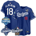 Yoshinobu Yamamoto LAD 2025 World Series MVP Jersey - Stitched